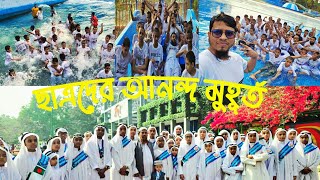 শিক্ষা সফর-২০২৫
