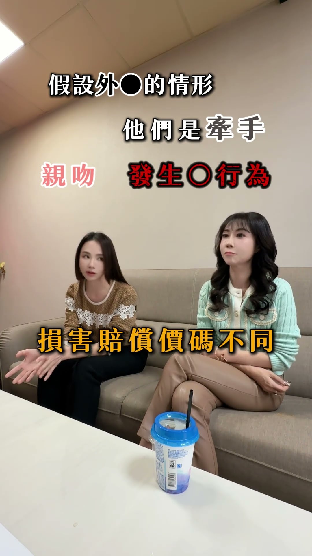 通●除罪＝隨便亂來？你真的想錯了 ⚖️#通●除罪化 #侵害配偶權 #民事求償 #法律冷知識 #徵信社 #法院實戰 #證據很重要 #婚姻法律