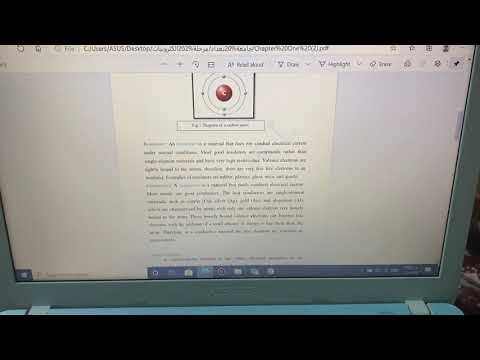 فيديو محاضرة١-١ / الكترونيات نظري/ علوم الفيزياء