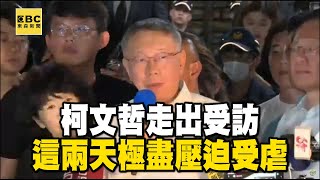 [討論] 七點半上班 完全不知道