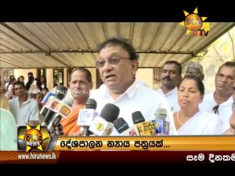 Hiru News 07.00 PM | 2017-04-10