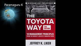 The Japanese Secret |The Toyota Way |14 Management Principles | in Tamil Paramaguru K | Books review