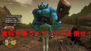 【ゆっくり実況】 ドラゴンクエスト11S 第31話