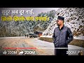 Sudur Aba Dur Nai Song Drop