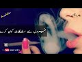 Jo Dard Mila Apno Se Mila Indian Whatsapp Status 2020 Aamir Writes