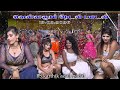 BS KARTHIK ADAL PADAL LIVE 19 02 2026 PUTHUKOTTAI VELLANUR
