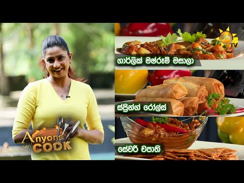 Hiru TV