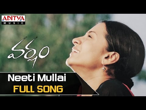 Neeti Mullai (Bit) Song - Varsham Movie Songs - Prabhas, Trisha