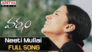 Neeti Mullai (Bit) Song  - Varsham Movie Songs - P