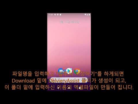간편발주서