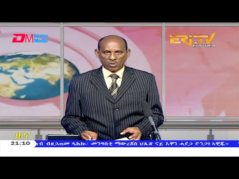 Tigrinya Evening News for August 8, 2020 - ERi-TV, Eritrea