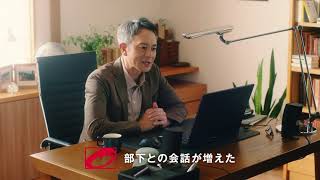 企業CM　DX・経営者編　15秒｜大塚商会