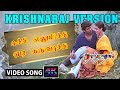 Eechi Elumichi Song HD Singer Krishnaraj Version Taj Mahal Movie Songs 4KTAMIL FIRST ON NET