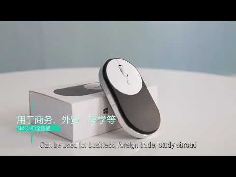 Shenzhen Two Monkeys Technology Co., Ltd and EIP sign Strategic Cooperation Agreement — video 3