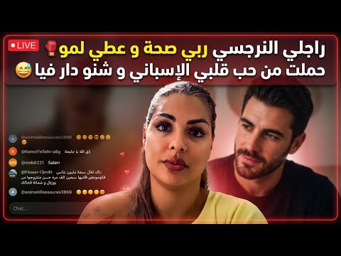 حملات من إسباني🇪🇸ولدات ف تركيا وجديد قصة مولات ليركاط 🚘