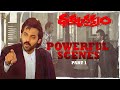 Dharma Chakram Powerful Scenes Part 1 Venkatesh Prema Ramya Krishna Suresh Productions