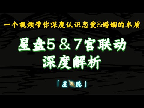 五宮飛三宮