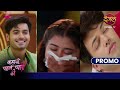 Kya Neha Banegi Sanju Ki Dulhan Kahani Pehle Pyaar Ki Dangal TV Promo