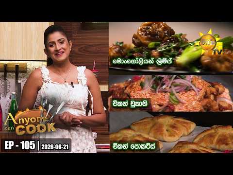 Hiru TV