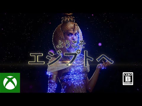 Xbox Game Pass:《神话时代:重述》、《远征:泥泞奔驰》游戏等