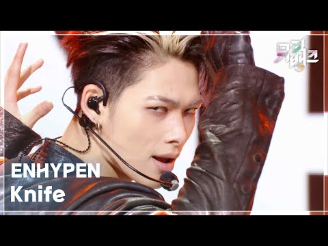 Knife - ENHYPEN (엔하이픈) [뮤직뱅크/Music Bank] | KBS 260123 방송