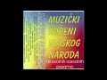 15 Une Pomana A Jabukovac Mp3