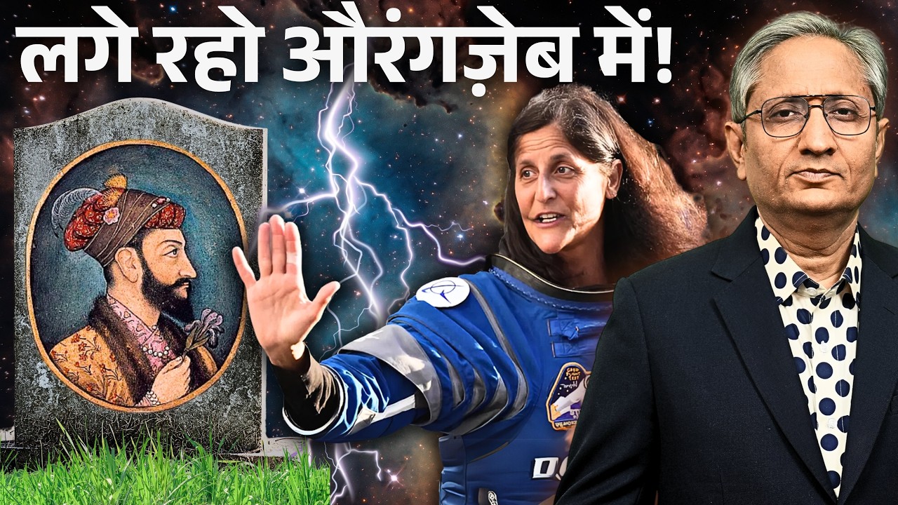 और भारत जुटा है क़ब्र खोद कर इतिहास का बदला लेने में