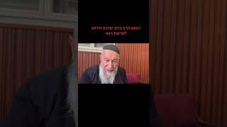 28 בנובמבר 2025 (רדיו כל האמת) - התמונה מוצגת ישירות מתוך אתר האינטרנט יוטיוב. זכויות היוצרים בתמונה שייכות ליוצרה. קישור קרדיט למקור התוכן נמצא בתוך דף הסרטון