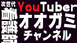 【After Effects】最強にかっこいいオープニング動画出来ました。【キネポ】