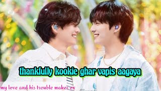 taekook hindi dubbed | thankfully kookie ghar vapis aa gaya | bts hindi funny dubbing