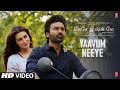 Yaavum Neeye Video Tere Ishk Mein Dhanush Kriti S AR Rahman Aanand L Rai Bhushan K