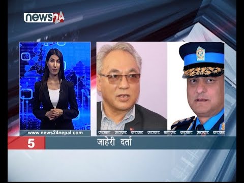 EVENING NEWS FATAFAT - NEWS24 TV