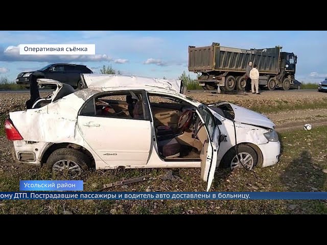 Усольский форсаж