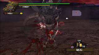 モンスターハンター2(dos)　ミラボレアス　ソロ討伐/MH2(dos) Fatalis soro.