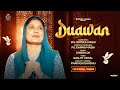Duawan (Official Song) Sister Romika Masih, | New Masih Song 2023