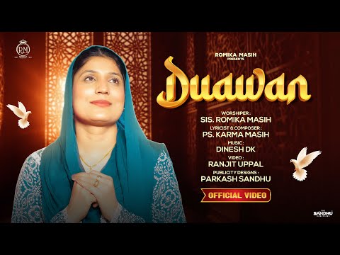 Duawan (Official Song) Sister Romika Masih, | New Masih Song 2023