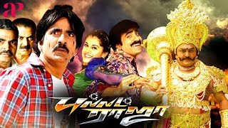 Bullet Raja Tamil Full Movie  Ravi Teja  Taapsee P