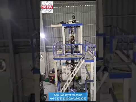 45x55mm ABA Two Layer Blown Film Plant
