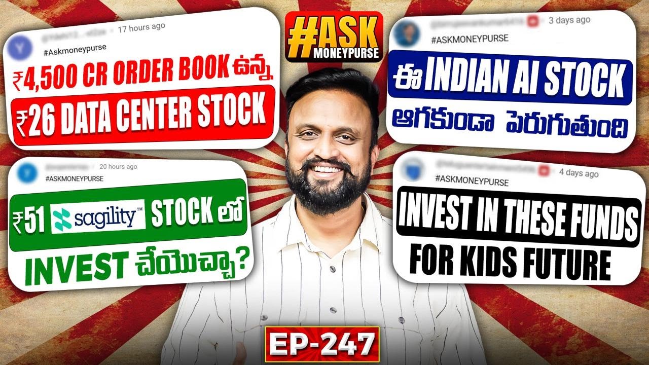 ₹4,500 cr order book ఉన్న ₹26 data center stock|ఈ Indian AI stock ఆగకుండా పెరుగుతుంది| Kid