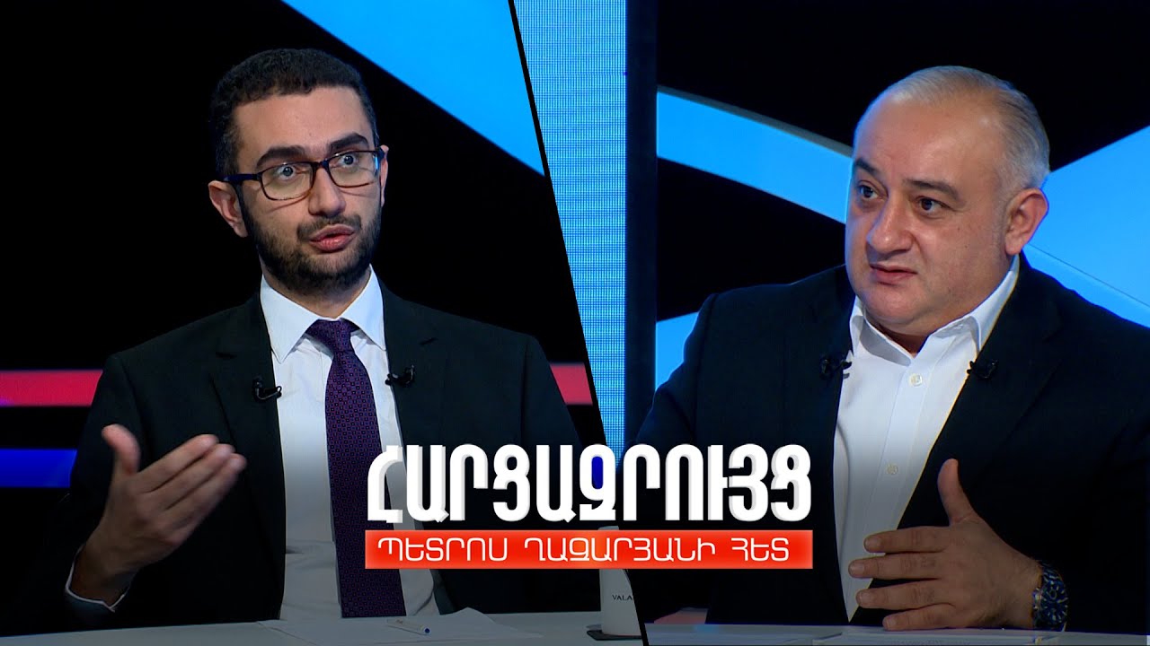 Հարցազրույց Արմեն Ղազարյանի հետ