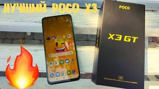 Xiaomi Poco X3 GT 8/128GB White - відео 2
