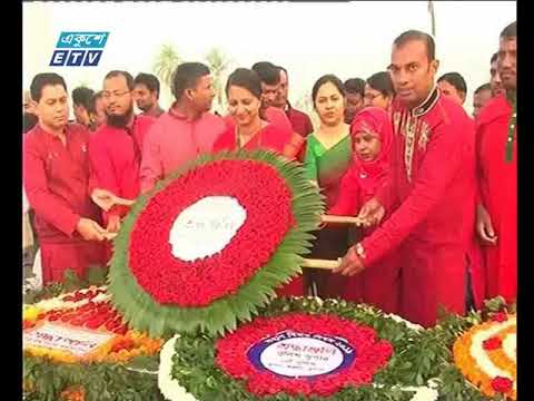 সারাদেশেই বিনম্র শ্রদ্ধায় জাতির শ্রেষ্ঠ সন্তানদের স্মরণ