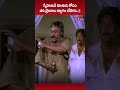 Sneham Kosam Best Emotional Scene SnehamKosam Chiranjeevi PrakashRaj Meena Trendingshorts