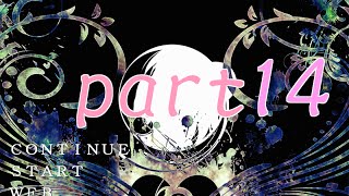 【キミはキメラＲ】自称魔道士の送る実況プレイpart14