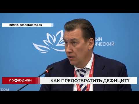 Дефицит энергии прогнозируют в Сибири и на Дальнем Востоке