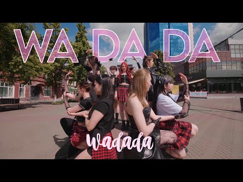 [K-POP IN PUBLIC] Kep1er - Wa Da Da dance cover by BLAST-OFF