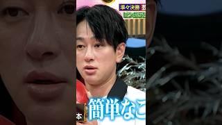 大泉ボウリング　安定のヨコ！？宣言どおり？
