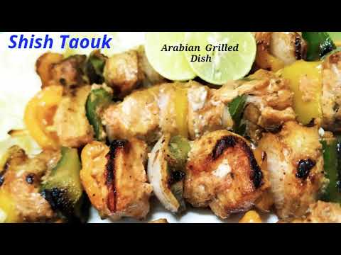 Shish Taouk | perfect shish kebab recipe | Arabian...