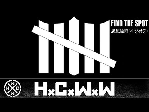 FIND THE SPOT - CLENCH YOUR FIST - HARDCORE WORLDWIDE (OFFICIAL HD VERSION HCWW)