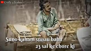 Shaheed Bhagat Singh song suno kahani sunau baba 2